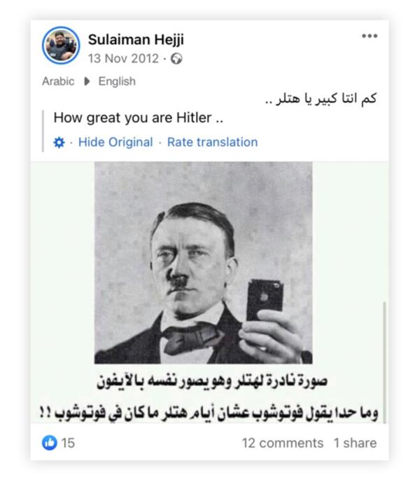 Last year, this post by Hejji on Facebook was unearthed. It shows Adolf Hitler taking a selfie with an Arabic caption that translates to: 
