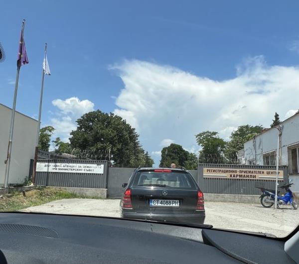 Entrance to Harmanli refugee reception center. June 20, 2023. | Photo: Sou-Jie van Brunnersum/InfoMigrants