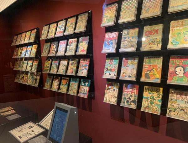 Korea Manhwa Museum (Komacon)
