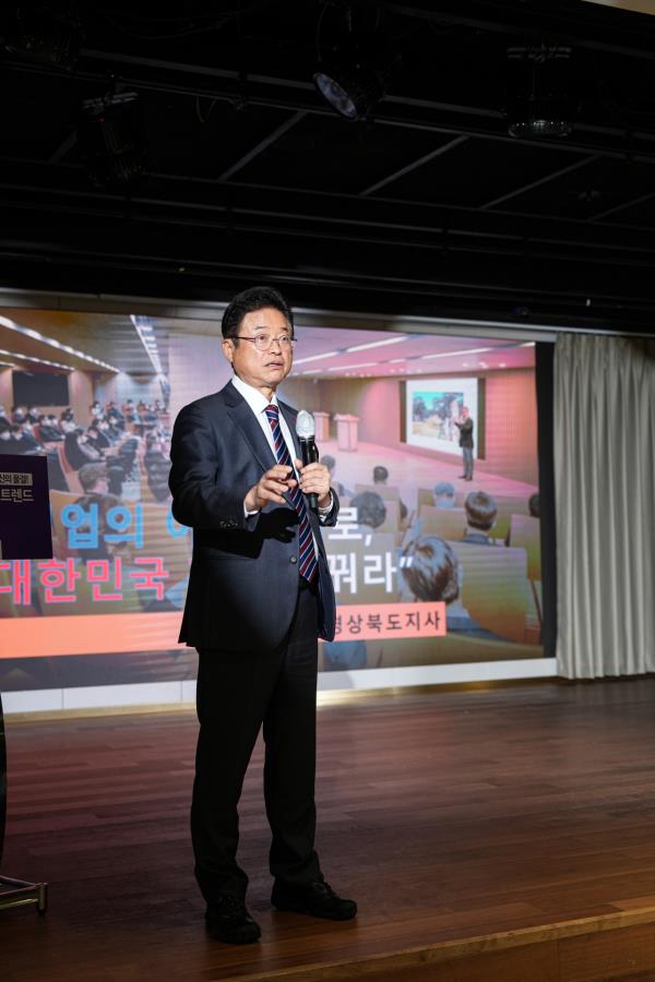 Lee Cheol-woo, the Governor of North Gyeo<em></em>ngsang Province, speaks at the Global Biz Forum held by The Korea Herald on Wednesday. (GBF)